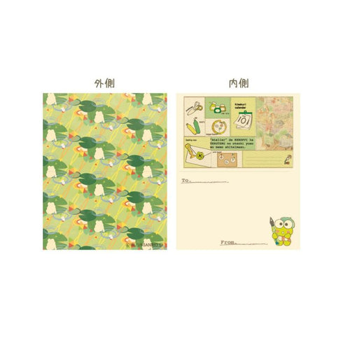 『サンリオ』ミニグリーティングカード けろけろけろっぴ
